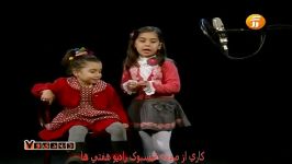 درسای 5 ساله دینای 3 سه ساله در رادیو هفت