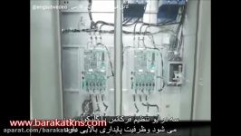 انیمیشن معرفی چیلر اسکرو شرکت trane