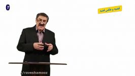 آیا عکس همه قضایای هندسی برقرار است؟