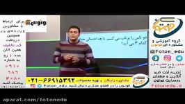 تدریس مبحث احتمال توسط استاد نصیری  موسسه ونوس