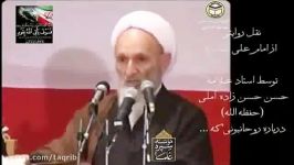 هشدار علامه حسن زاده آملی به روحانیون