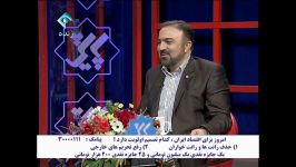 قسمت هشتم  مصاحبه کارآفرین مهندس عابدی در برنامه پایش