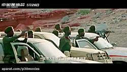 دانلود فیلم China Salesman 2017 در پی سی موویز