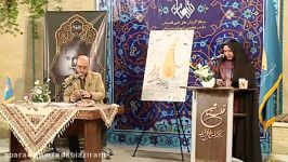 شعر خوانی سودابه امینی در محفل شعر فجر اصفهان