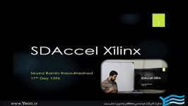 استفاده راحتتر FPGA SDAccel Xilinx قسمت اول