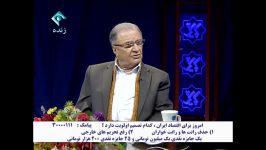 قسمت دوازدهم  مصاحبه کارآفرین مهندس عابدی در برنامه پایش