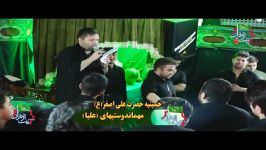 حاج نادر جوادی شام غریبان حضرت زهرا س ۹۶