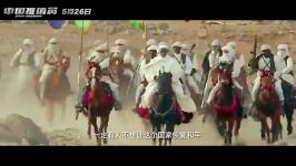 تریلر فیلم فروشنده چینی China Salesman 2017