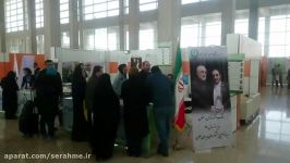 نمایشگاه گیاهان دارویی در نمایشگاه آفتاب تهران  3 راه
