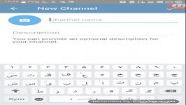 آموزش کانال زدن در تلگرم
