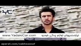 فیلم طنز آخرین نذرى بر بچه هاى ایرانى فیلم ساختن در ح