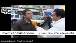 نوابغ ایرانی طنز