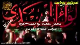 مداحی شور خیلی احساسی حالم خرابه علی محمود عیدانیان