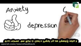 نحوه درمان بیماری افسردگی توسط TMS