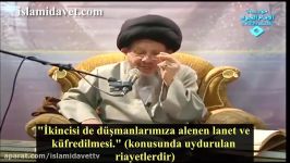 Ayetullah Kemal Haydari Şia kaynaklarında yer alan isme