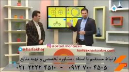 راز رتبه 390 تجربی بعد 13 سال درس نخواندن