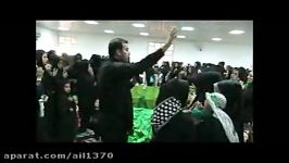 سینه زنی همایش شیرخوارگان1395 سعید رستم پور