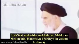 İmam Humeyni huzurunda yapılan dua