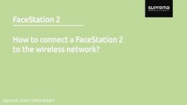 آموزش اتصال دستگاه facestation2 به صورت wifi