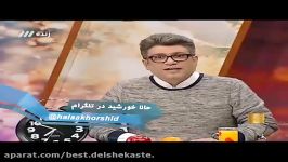 رشیذ پورمگر نگفتید همه صاحب کانکس شدند همه چیز امن امان است، خب پس کجاست