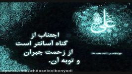 شور سوزناک نریمان پناهی، فاطمیه 96