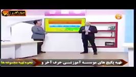 تدریس مول بر ظرفیت  استاد شیروانی شیمی موسسه حرف آخر