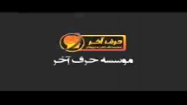 مول در ظرفیت در محدود کنندها  شیروانی شیمی موسسه حرف