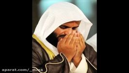 Beautiful Dua By Sheikh Mishary Al Afasy