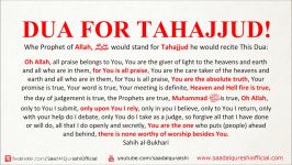 Dua That Made The Prophet ﷺ Cry ᴴᴰ  Dua For Tahajjud ᴴᴰ