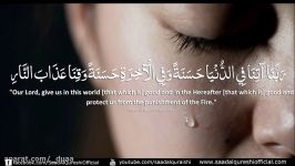 This Dua Will Give you Everything You Want Insha Allah ♥ ᴴᴰ  Listen Daily 