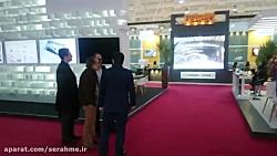 اولین کنفرانس صنعت نمایشگاهی در سئول به گزارش 3 راه