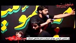 حاج غلامعلی امینیان شور بسیار زیبا