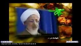 شهادت در میدان جهاد اکبر جهاد اصغر جوادی آملی