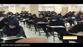 برگزاری آزمون ورودی دوره دکترا سال ۹۷ در دانشگاه یزد