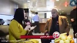 بغض اشک ناصر ملک مطیعی در ۸۷سالگی