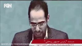 بخشهای سانسور شده فیلم مستند انتخاباتی حسن روحانی