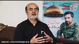 دیدار خانواده شهید مدافع حرم محمدرضا بیات