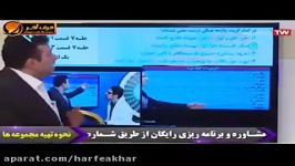 ادبیات کنکورموسسه حرف آخرمطابقت ادبیات کنکور96 منتظری