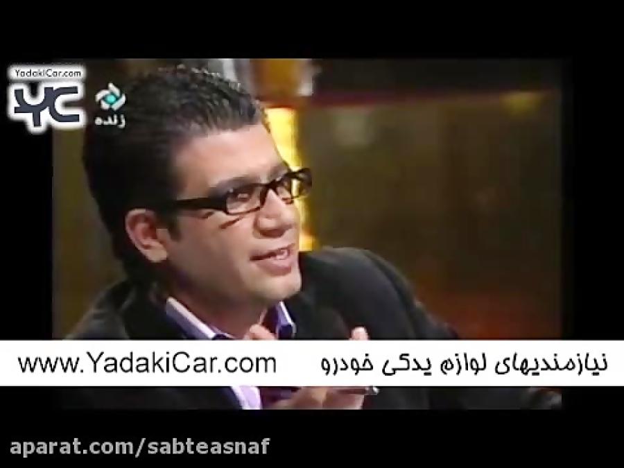 واکنش جالب محمد رضا گلزار به سوال در مورد قیافش