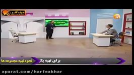 ریاضی کنکور موسسه حرف آخرمعادلات مثلثاتی1 منتظری