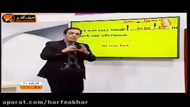 زبان کنکورموسسه حرف آخر معلوم مجهول استادمحمودی