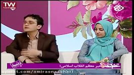 مصاحبه تلویزیونی امیر اثنی عشری زنده باد زندگی بخش سوم