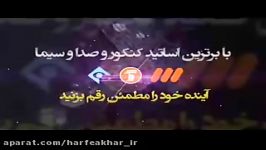 شیمی کنکورموسسه حرف آخر مبحث حل تست های گیبس