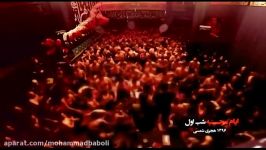شور دیدی حرم نرفتی باز  کربلایی مجید رضانژاد
