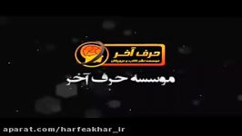 شیمی کنکورموسسه حرف آخر مبحث شیمی 70