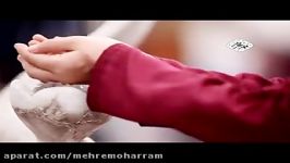 تو اول سلام می کنیراه یافته به مسابقه فیلم مهرمحرم 96