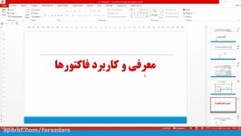 مبانی اقتصاد مهندسی