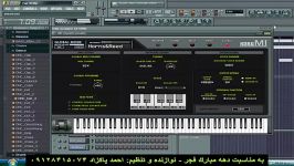 آهنگ دهه فجر  بهاران خجسته باد FL Studio 