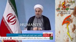 #سخنرانی کامل روحانی در دهمین دوره جایزه ملی #محیط زیست