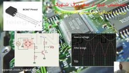 پک آموزش قدم به قدم طراحی الکترونیک والکترونیک قدرت 7